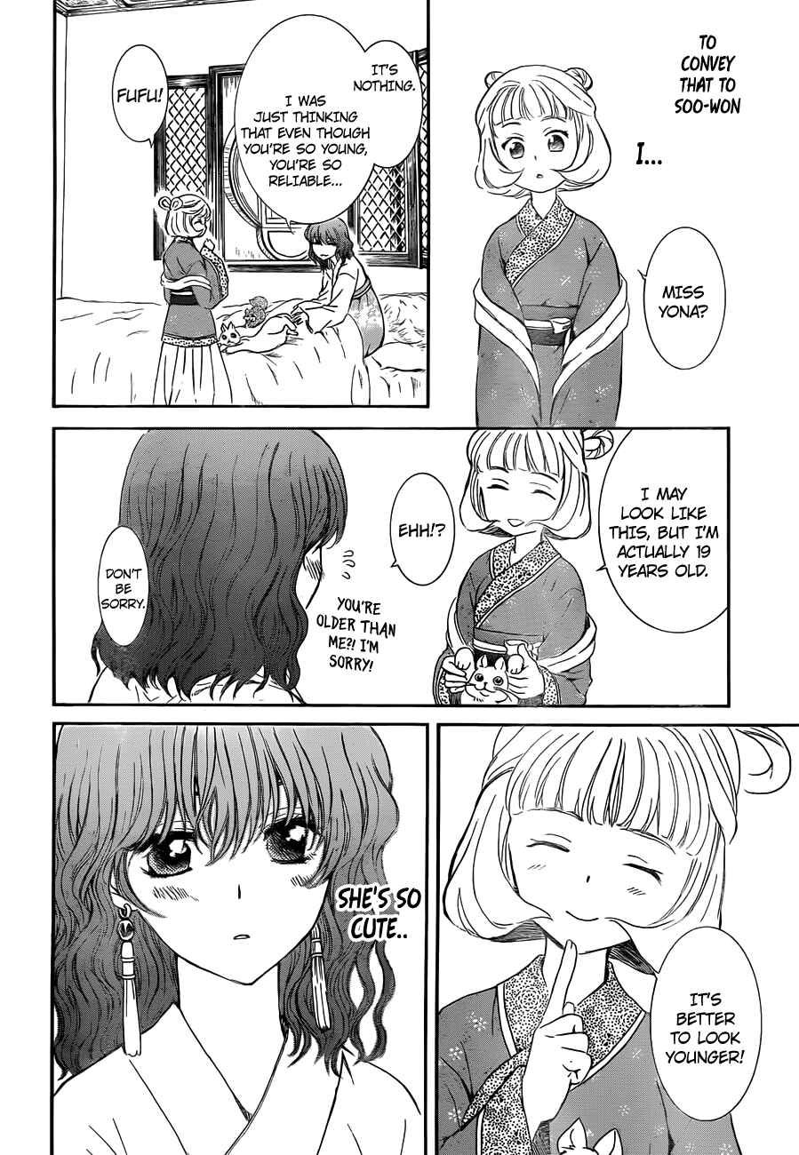 Chapter 128 - Page 23
