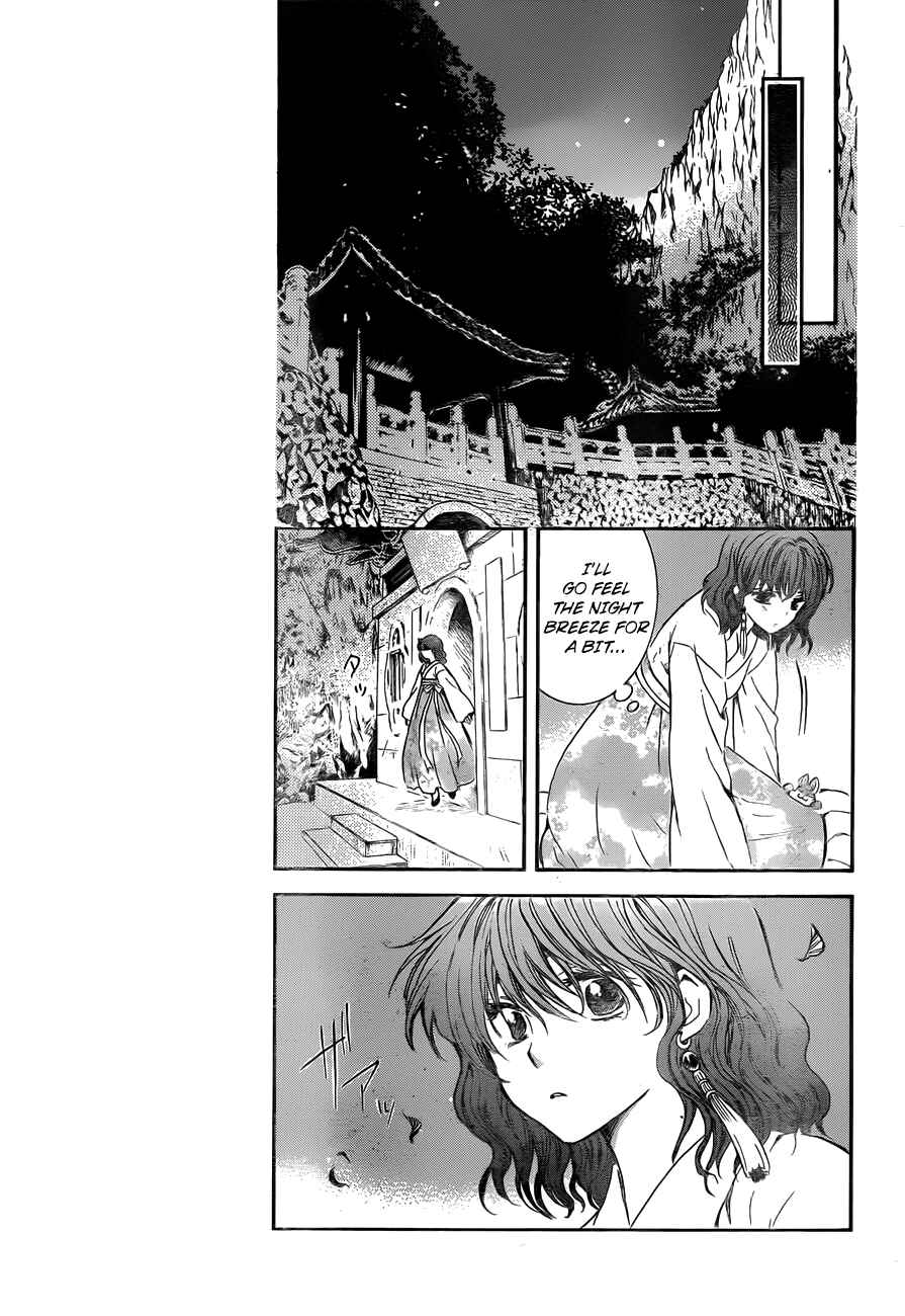 Chapter 128 - Page 24