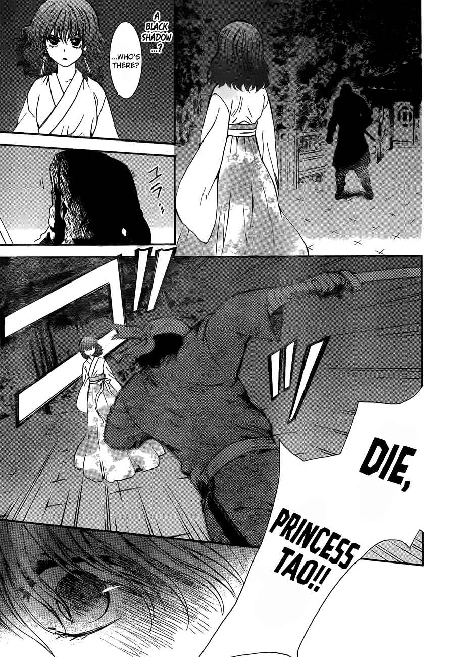 Chapter 128 - Page 26