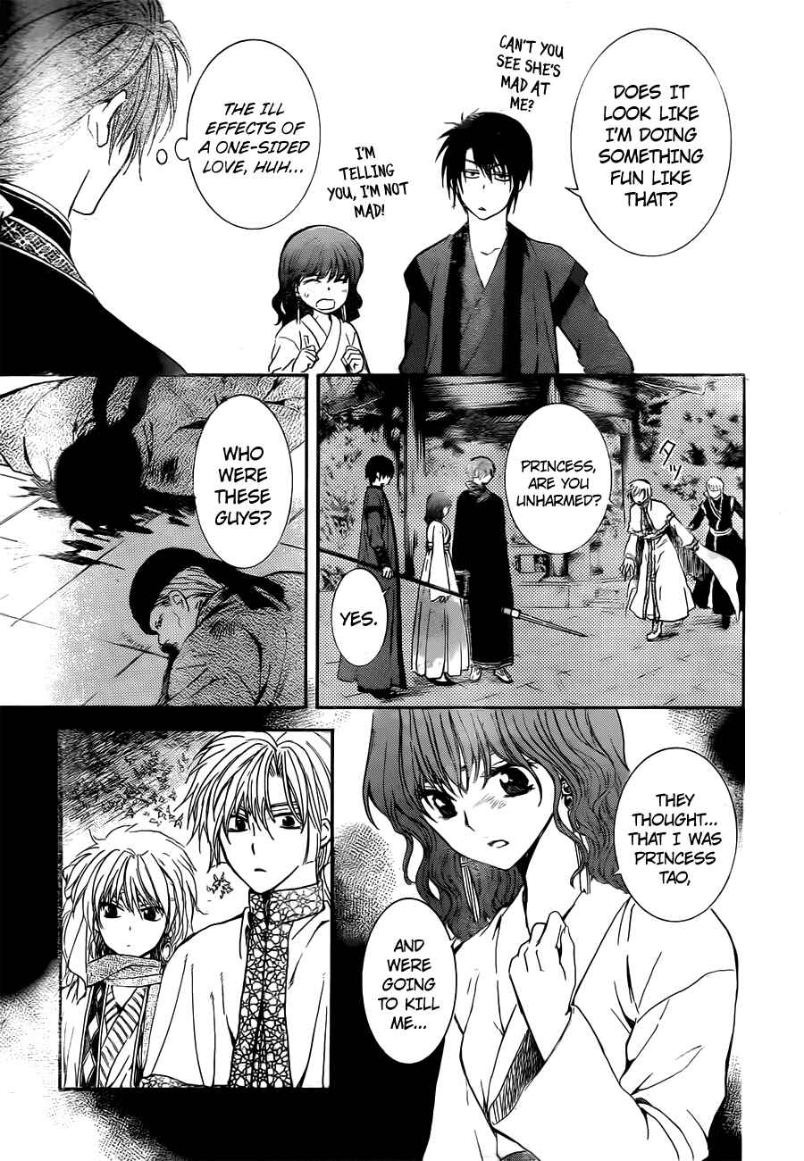 Chapter 128 - Page 30