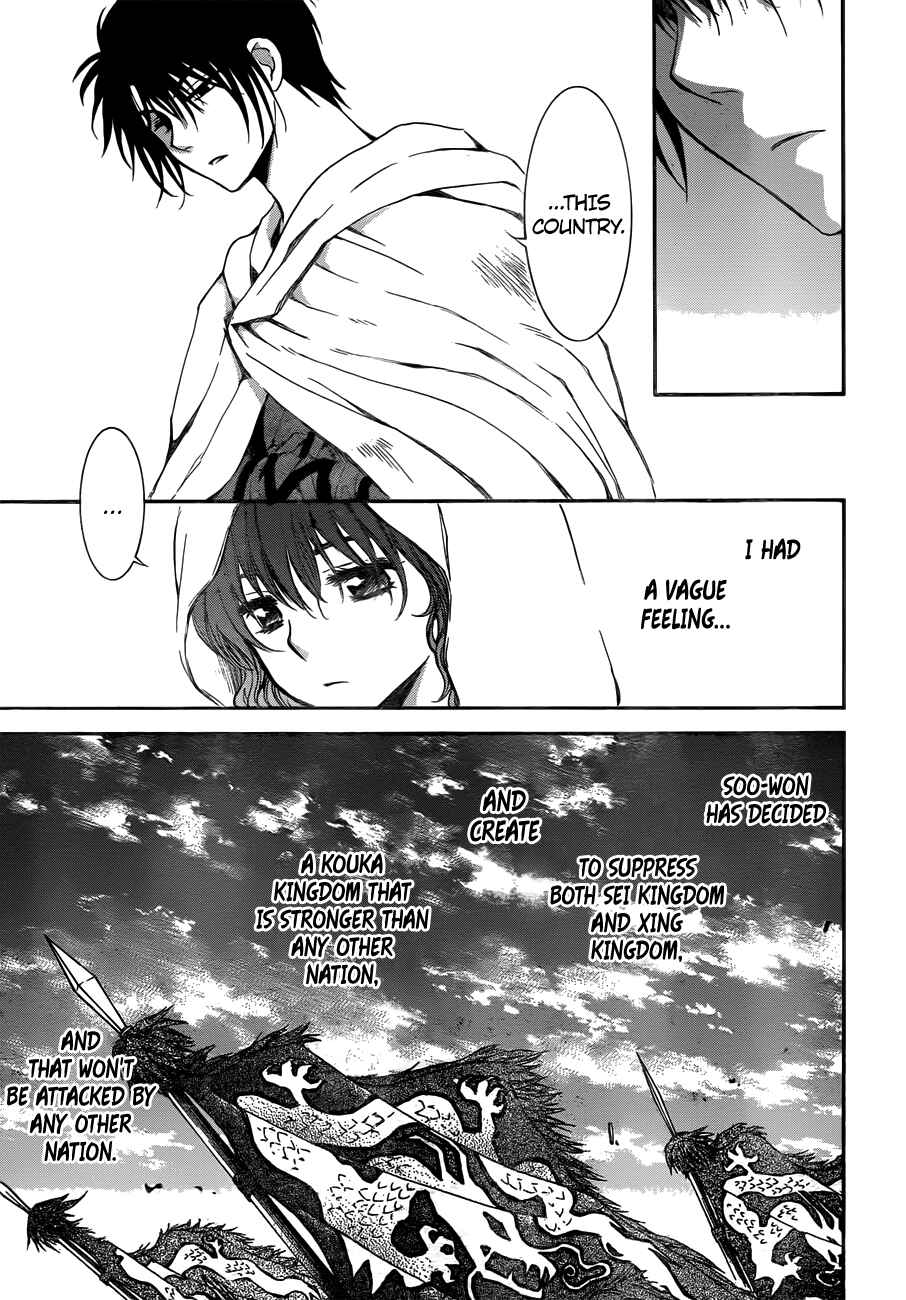 Chapter 128 - Page 4