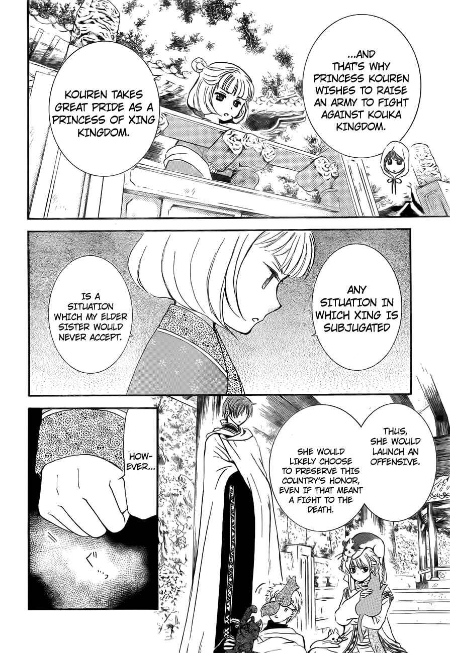 Chapter 128 - Page 5