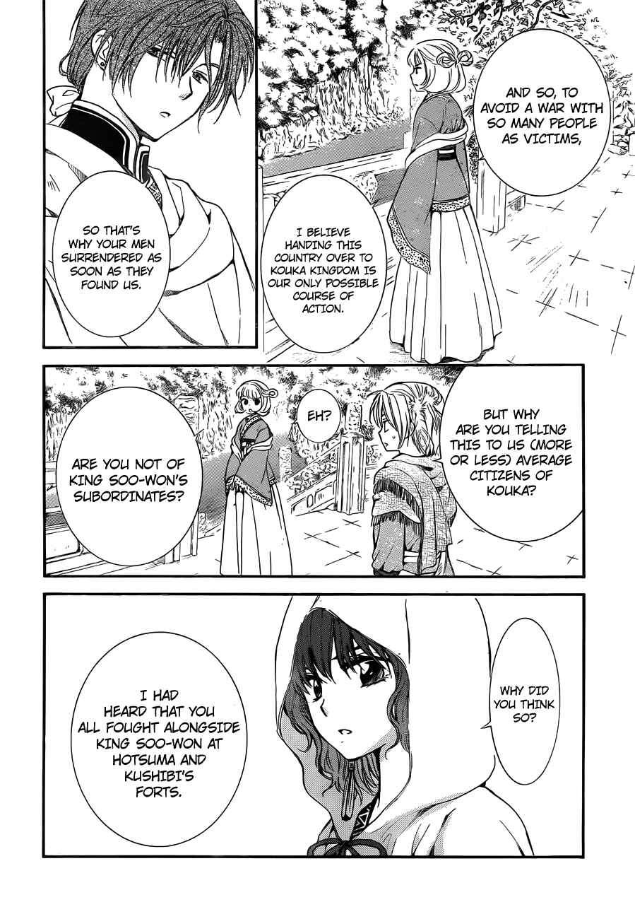 Chapter 128 - Page 7
