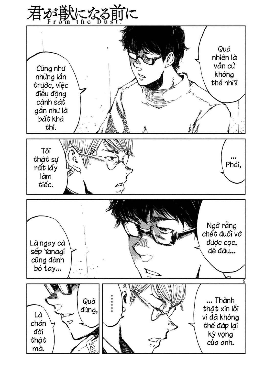 Chapter 62 - Page 10