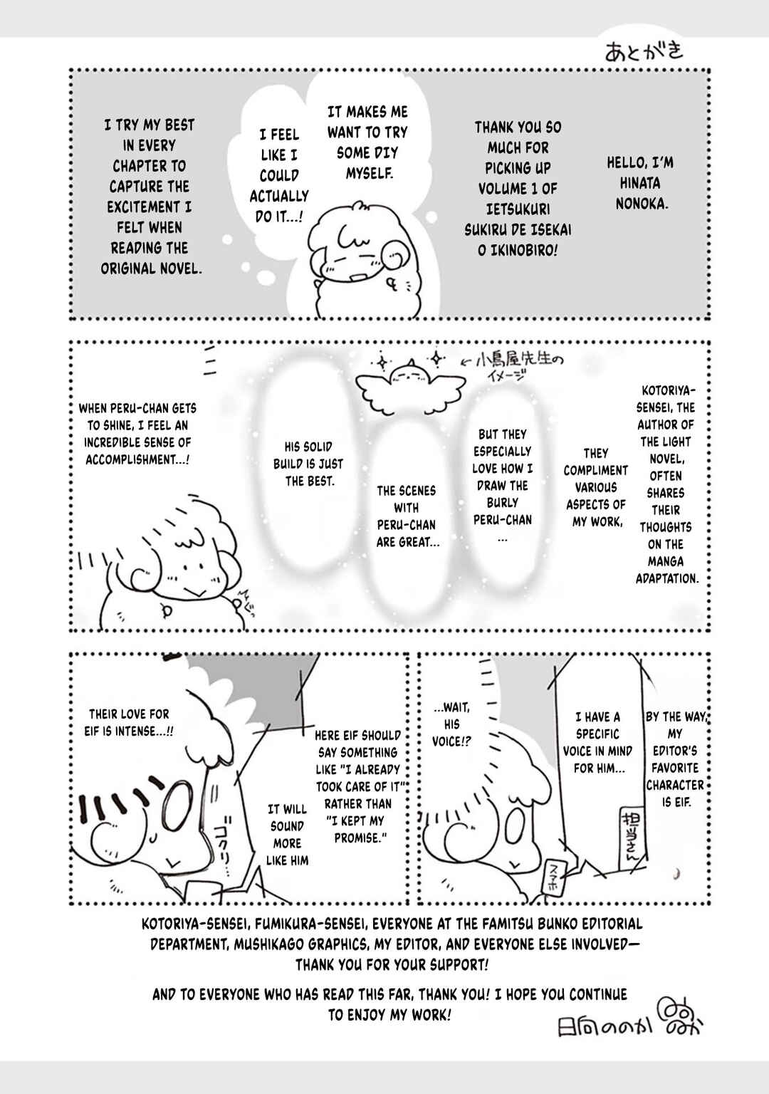 Chapter 5.5 - Page 2