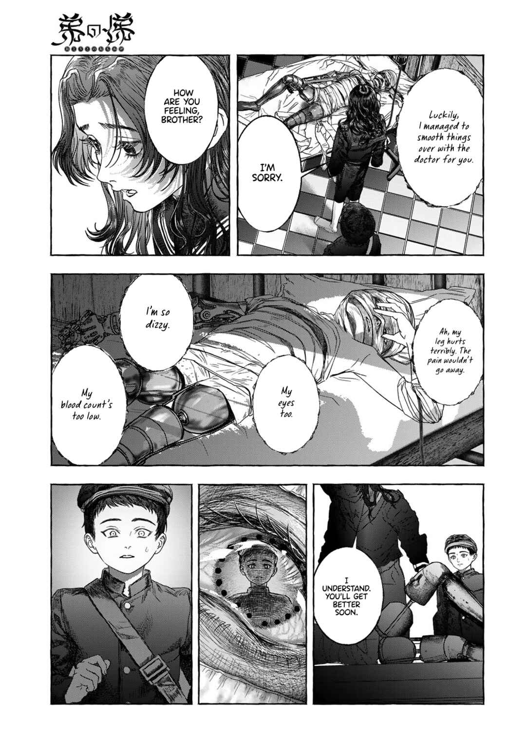 Chapter ? - Page 13