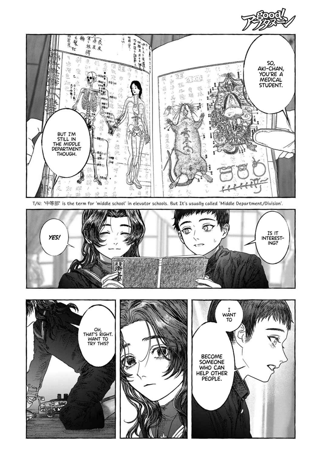 Chapter ? - Page 16