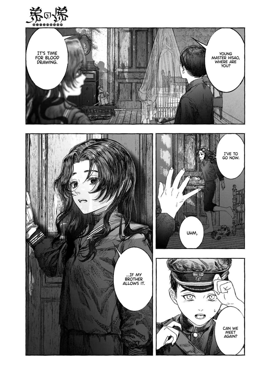 Chapter ? - Page 19