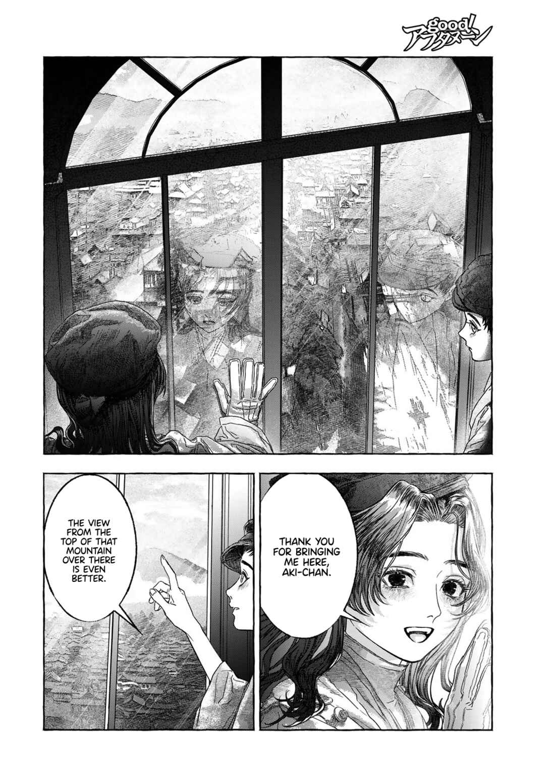 Chapter ? - Page 22