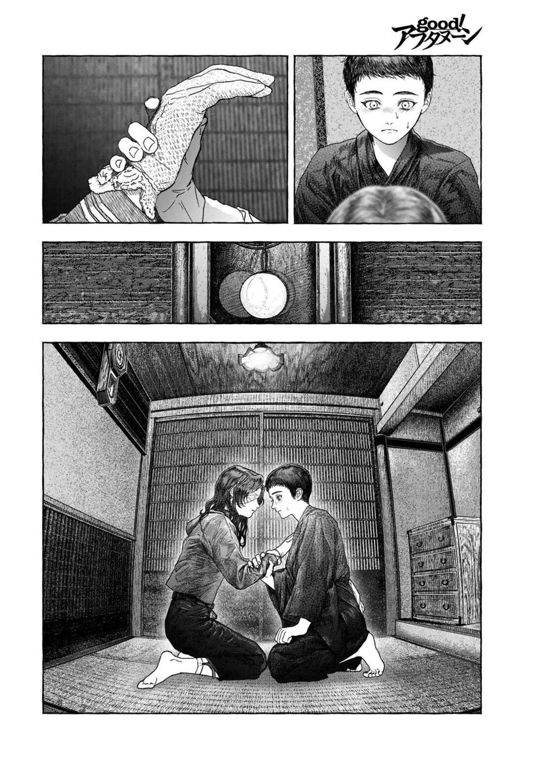 Chapter ? - Page 28