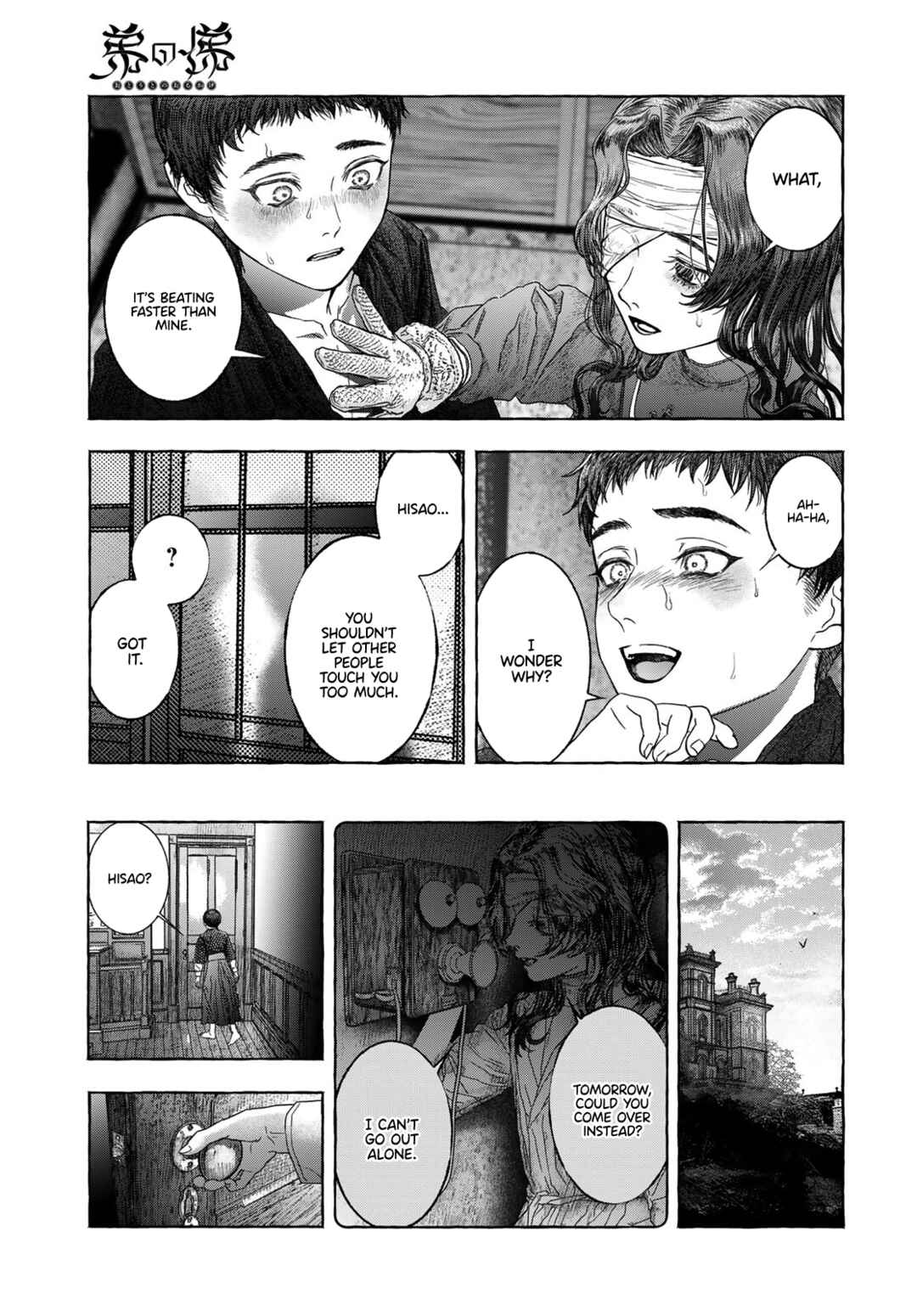 Chapter ? - Page 29