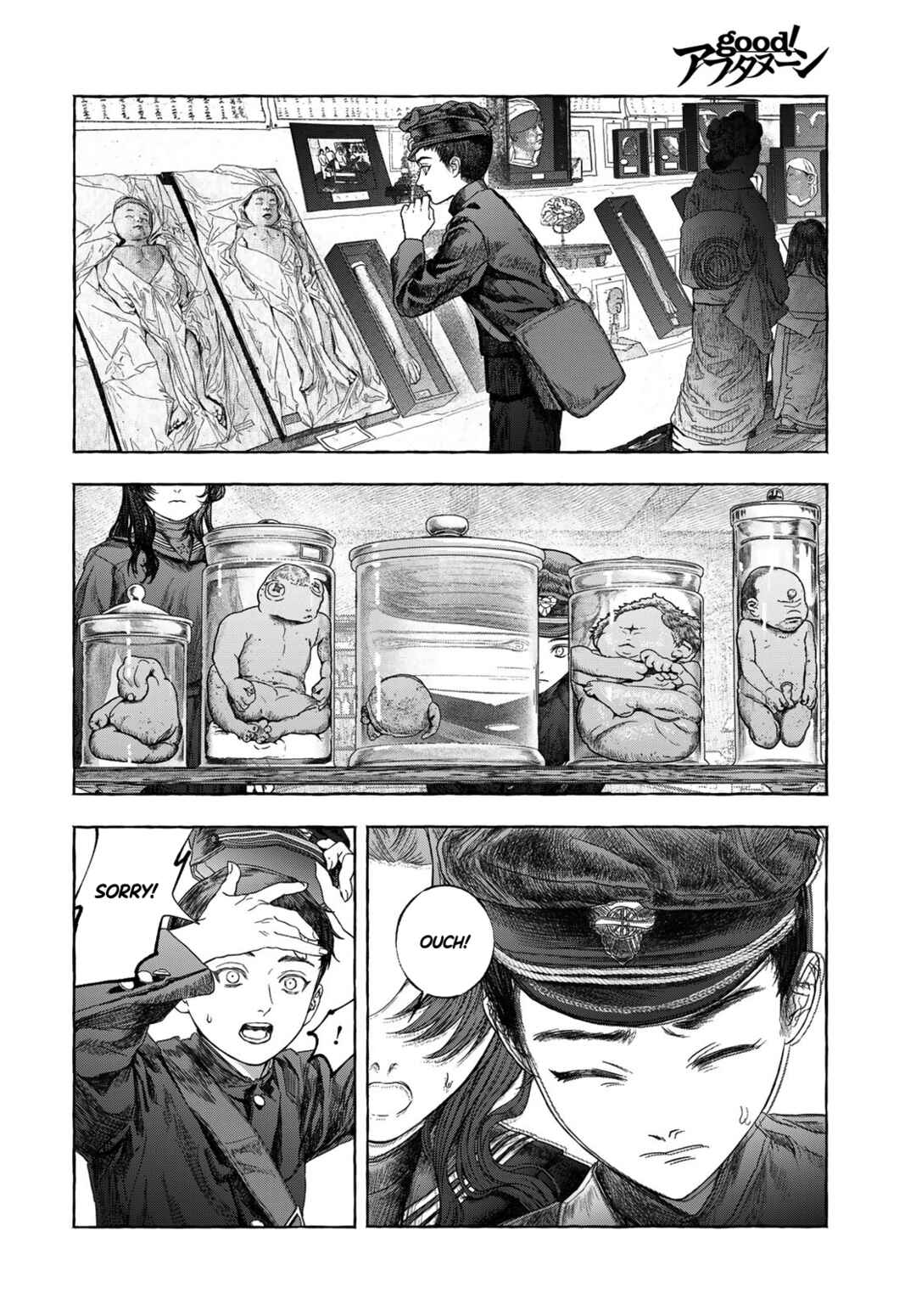 Chapter ? - Page 3