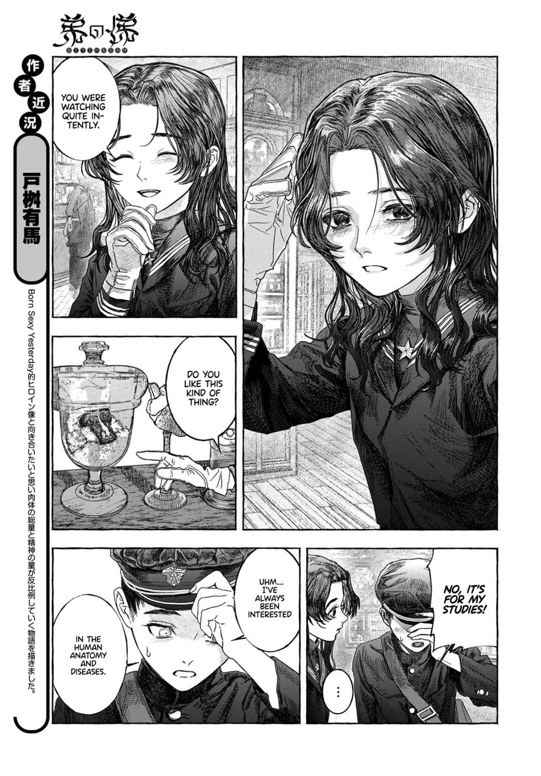 Chapter ? - Page 4