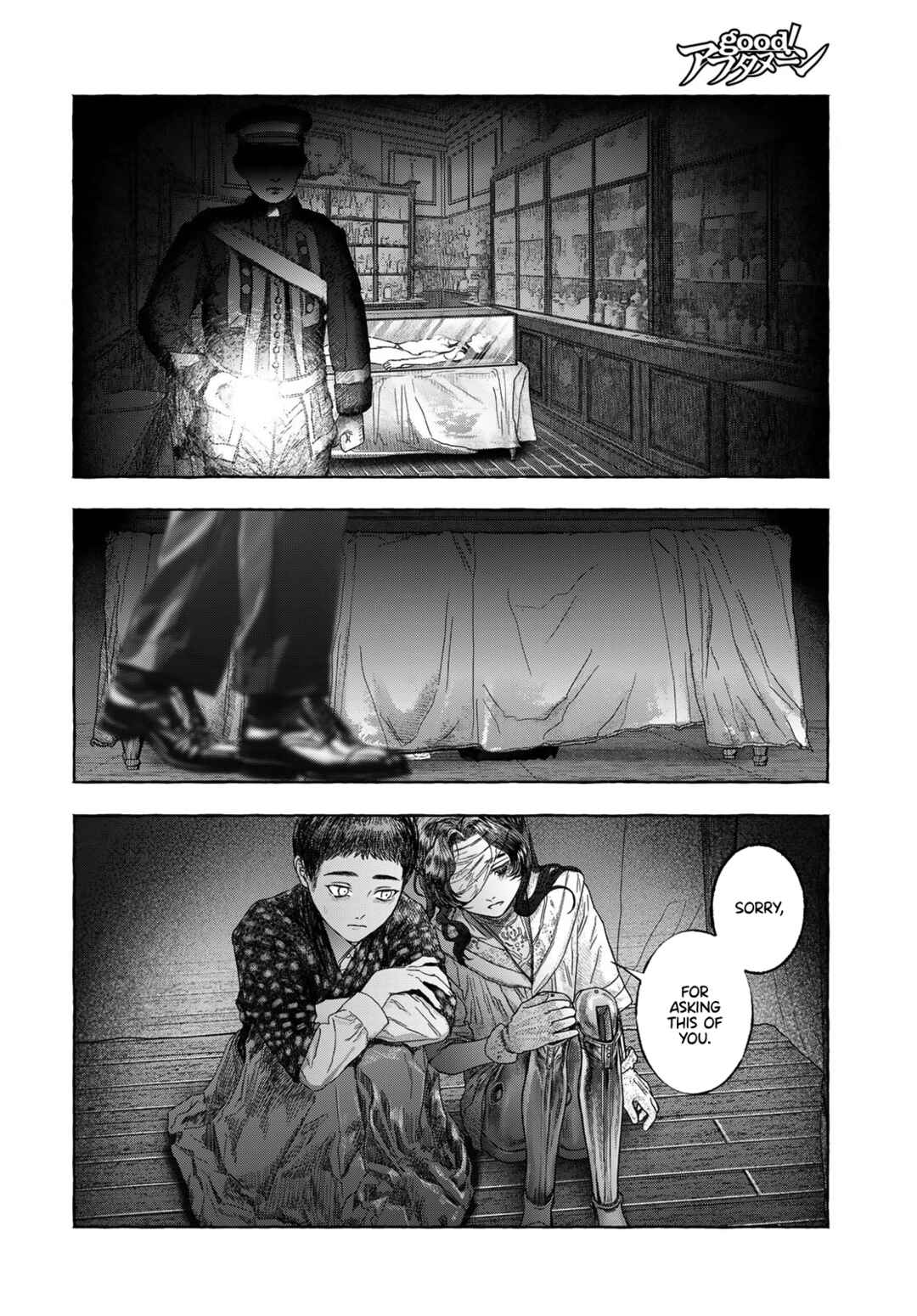 Chapter ? - Page 42