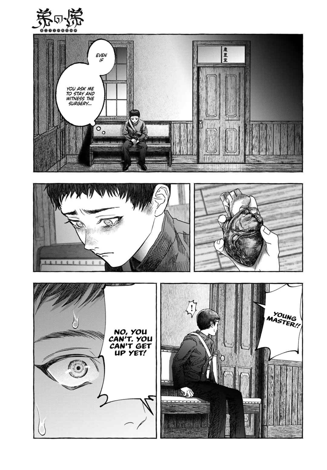 Chapter ? - Page 51