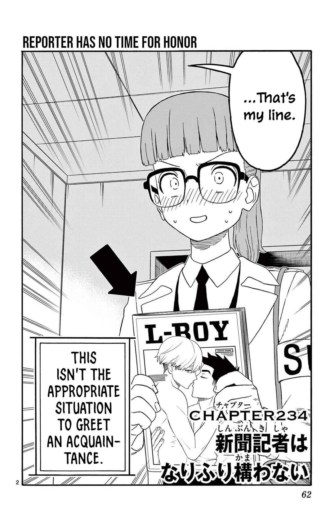 Chapter 234 - Page 2