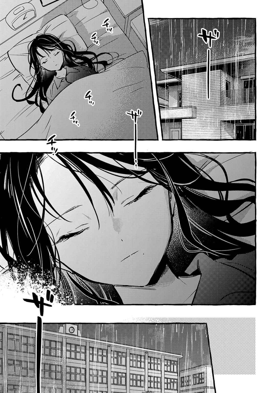 Chapter 6 - Page 2