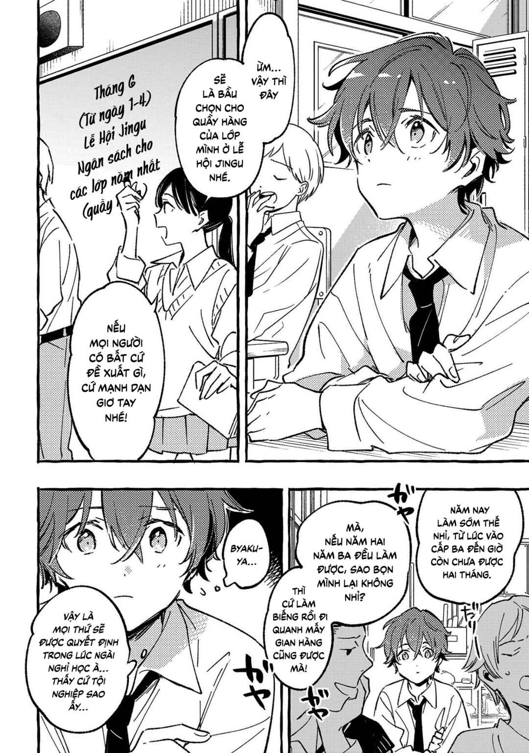 Chapter 6 - Page 3