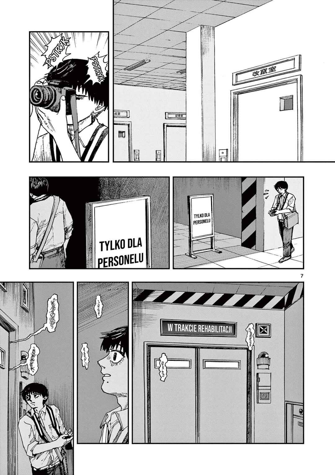 Chapter 80 - Page 8