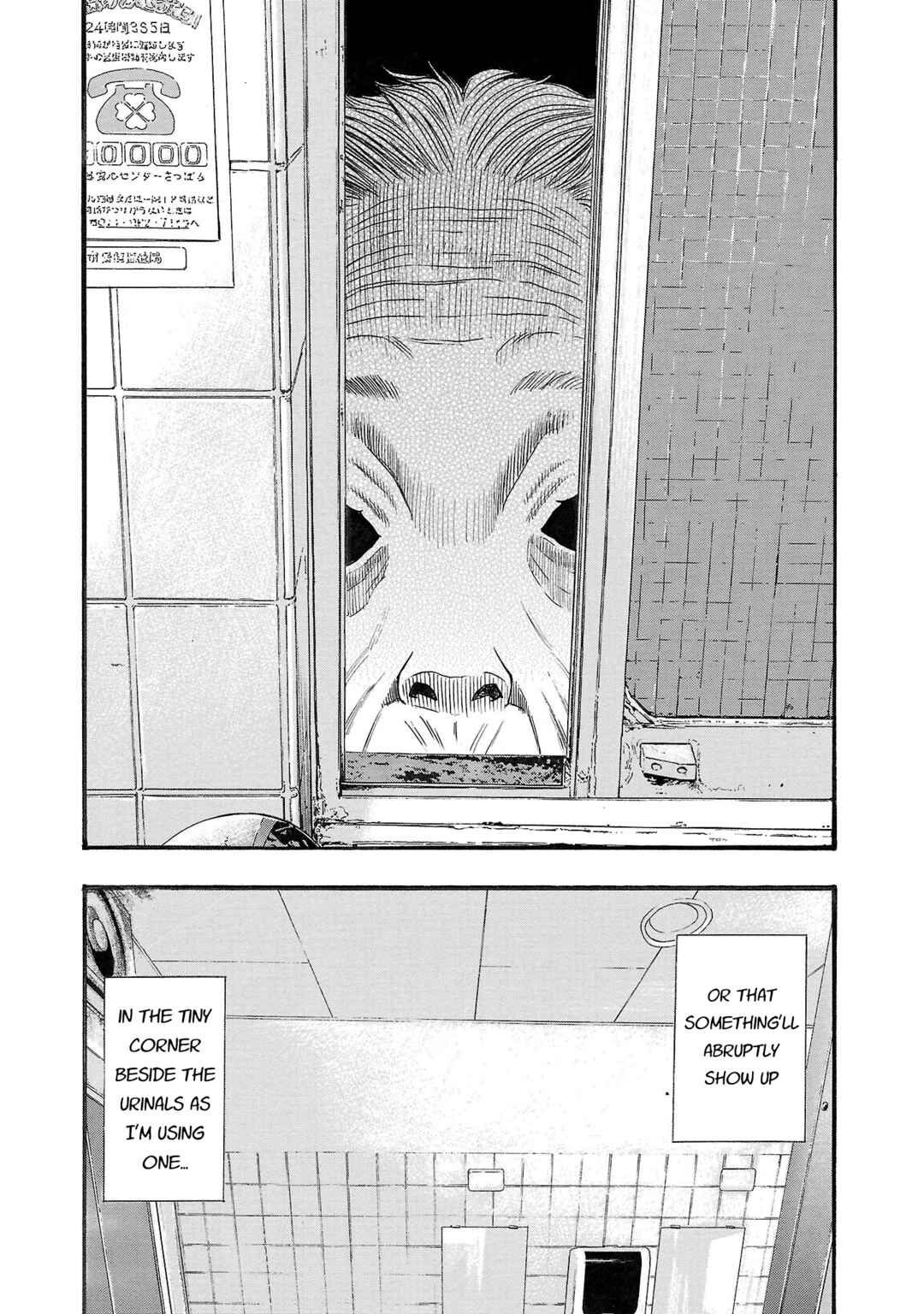 Chapter 193 - Page 4