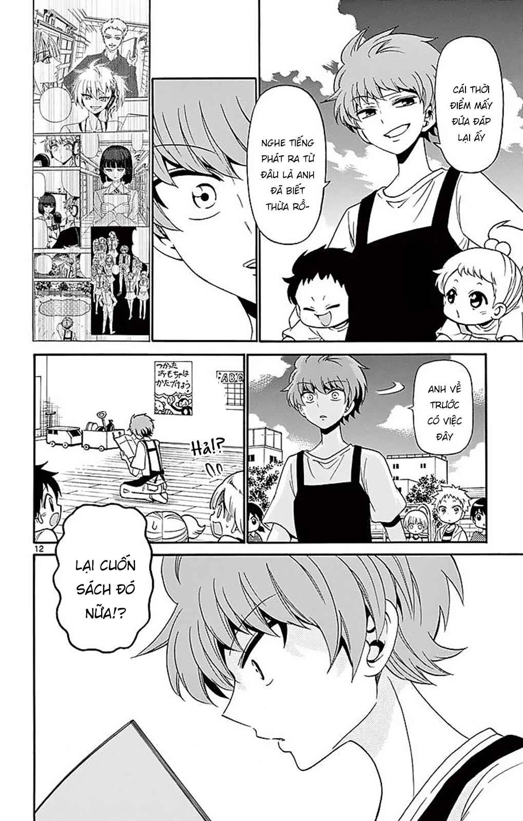 Chapter 86 - Page 14