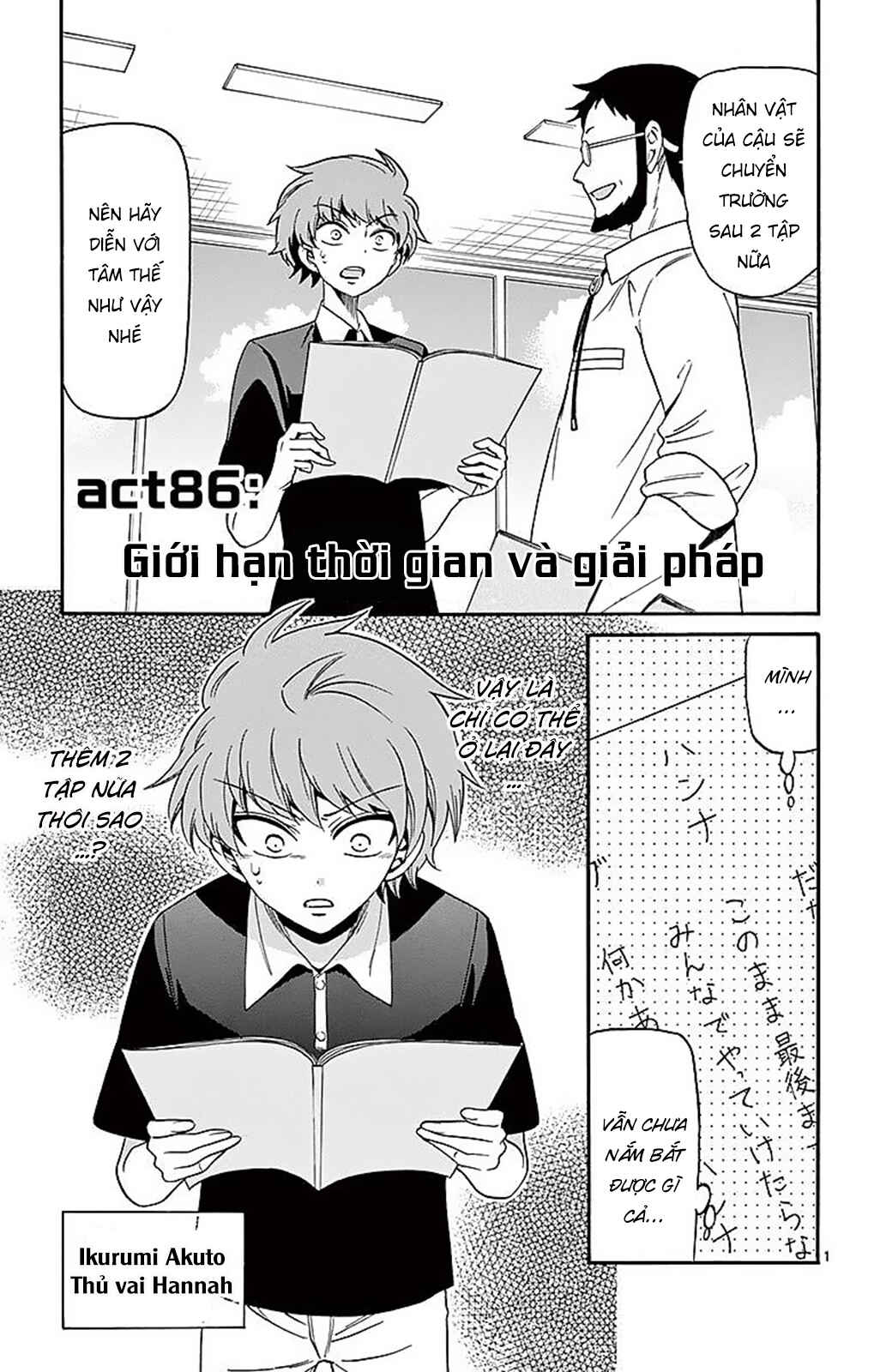 Chapter 86 - Page 3