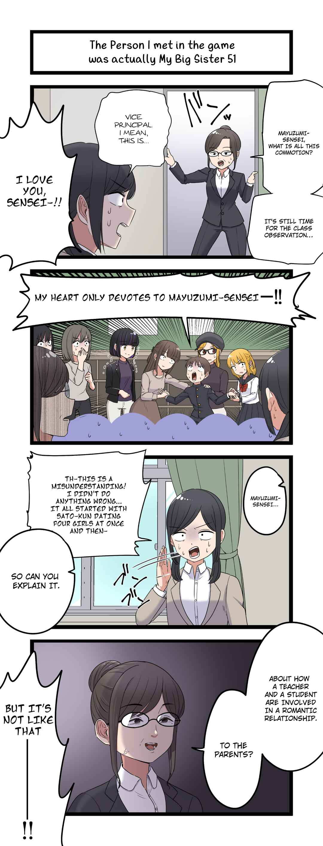 Chapter 51 - Page 1