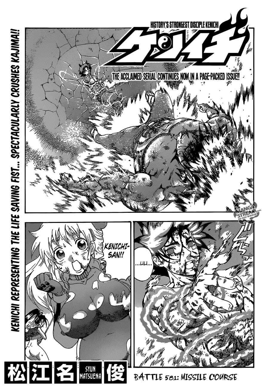 Chapter 581 - Page 1