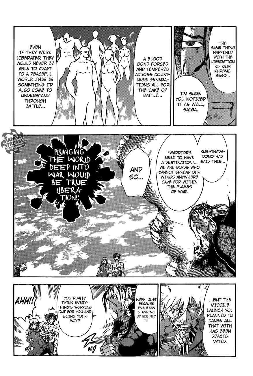 Chapter 581 - Page 7