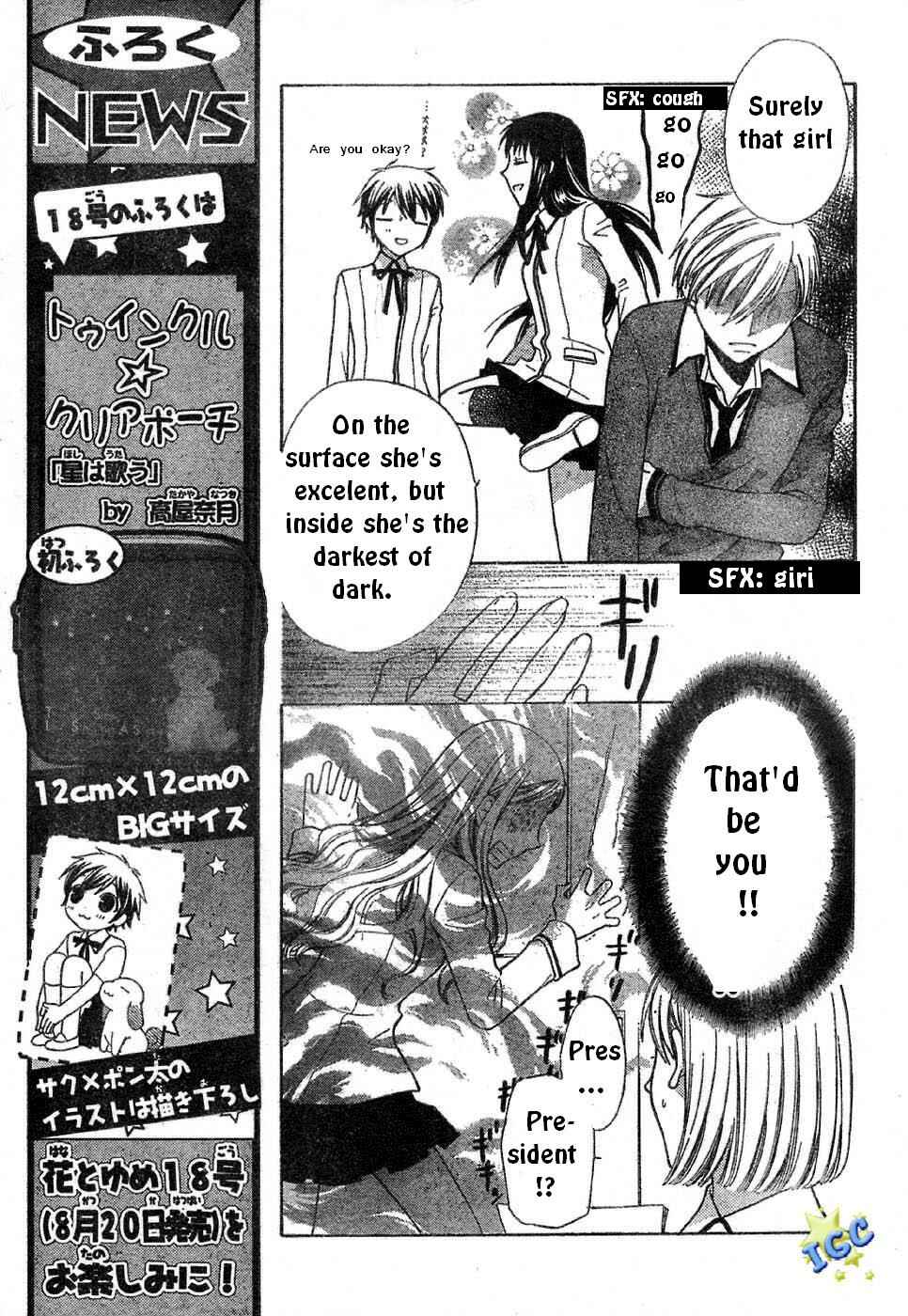 Chapter 5 - Page 5