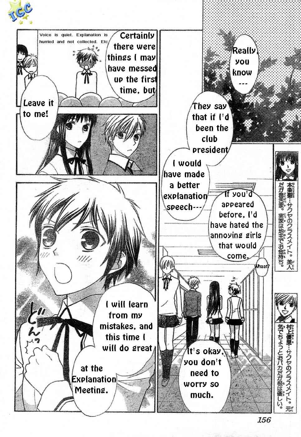 Chapter 5 - Page 6