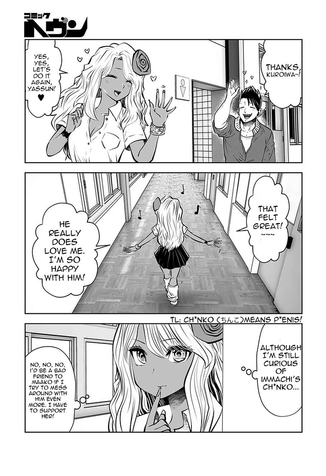 Chapter 22 - Page 16