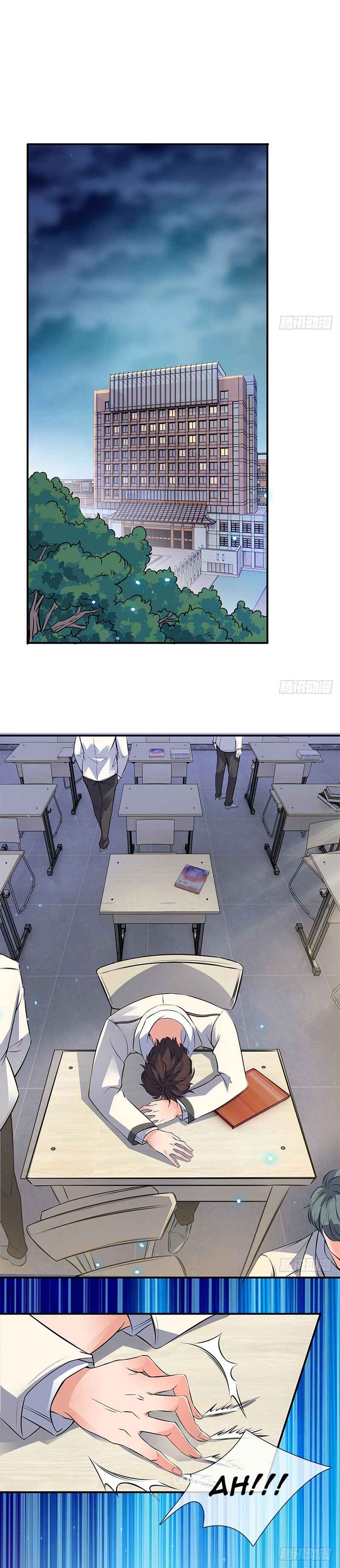 Chapter 1 - Page 1