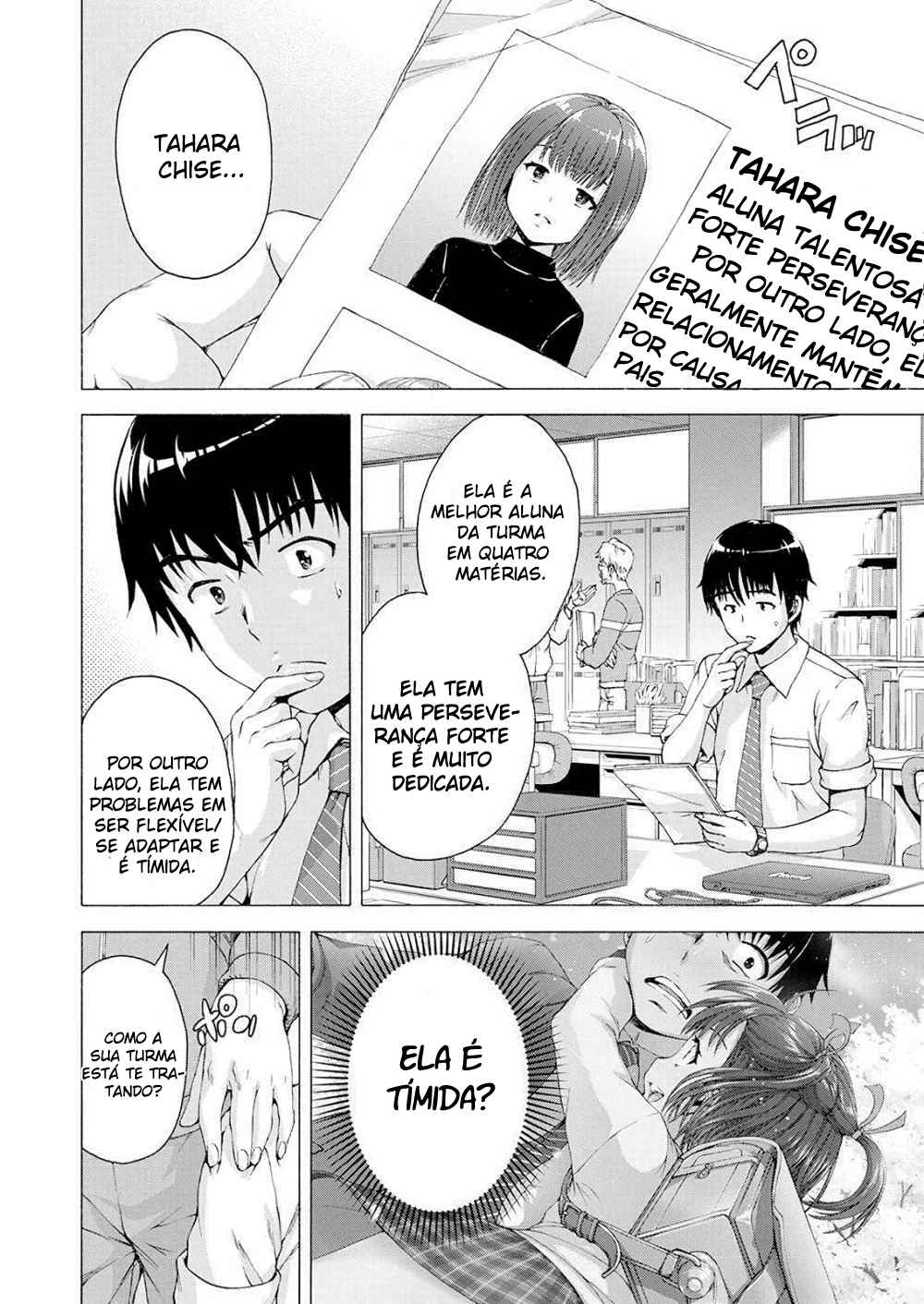 Chapter 1 - Page 12