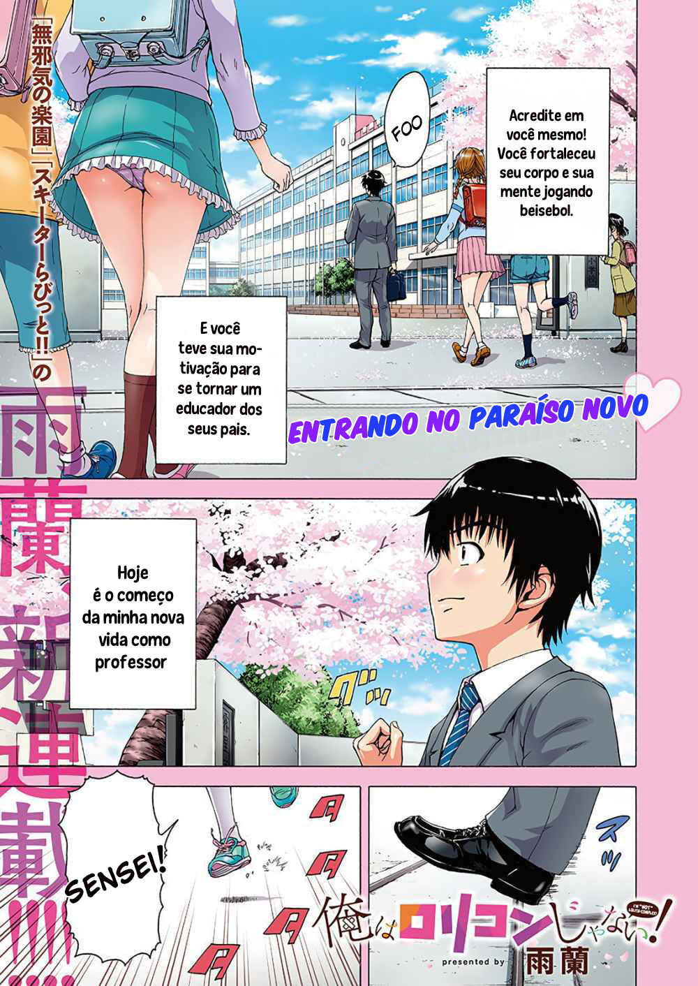 Chapter 1 - Page 2