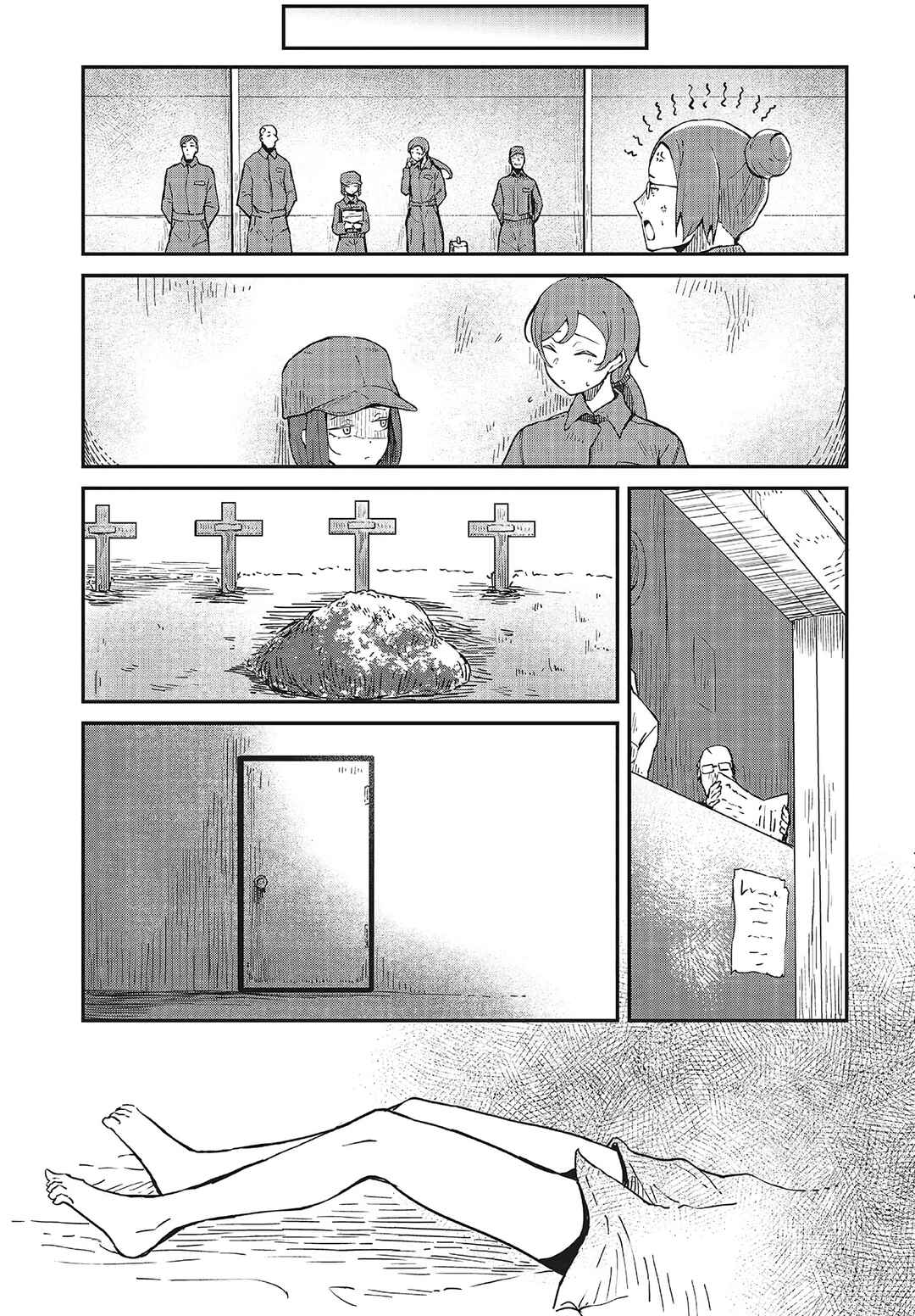 Chapter 4 - Page 23