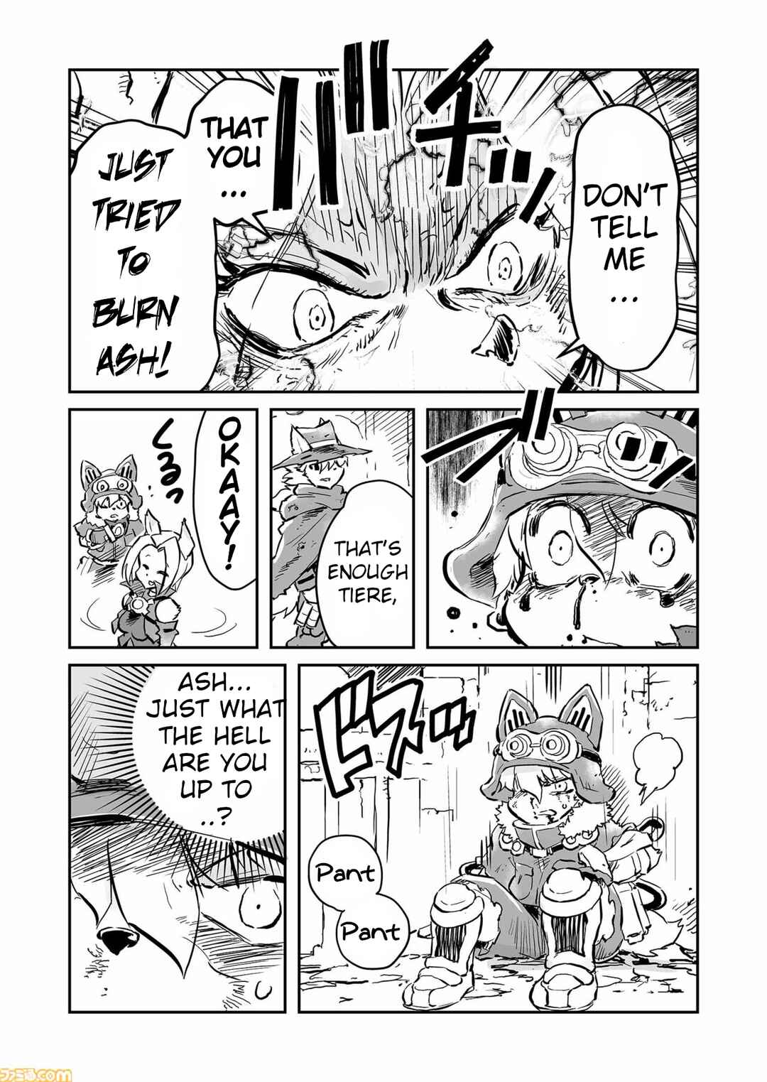 Chapter 73 - Page 11
