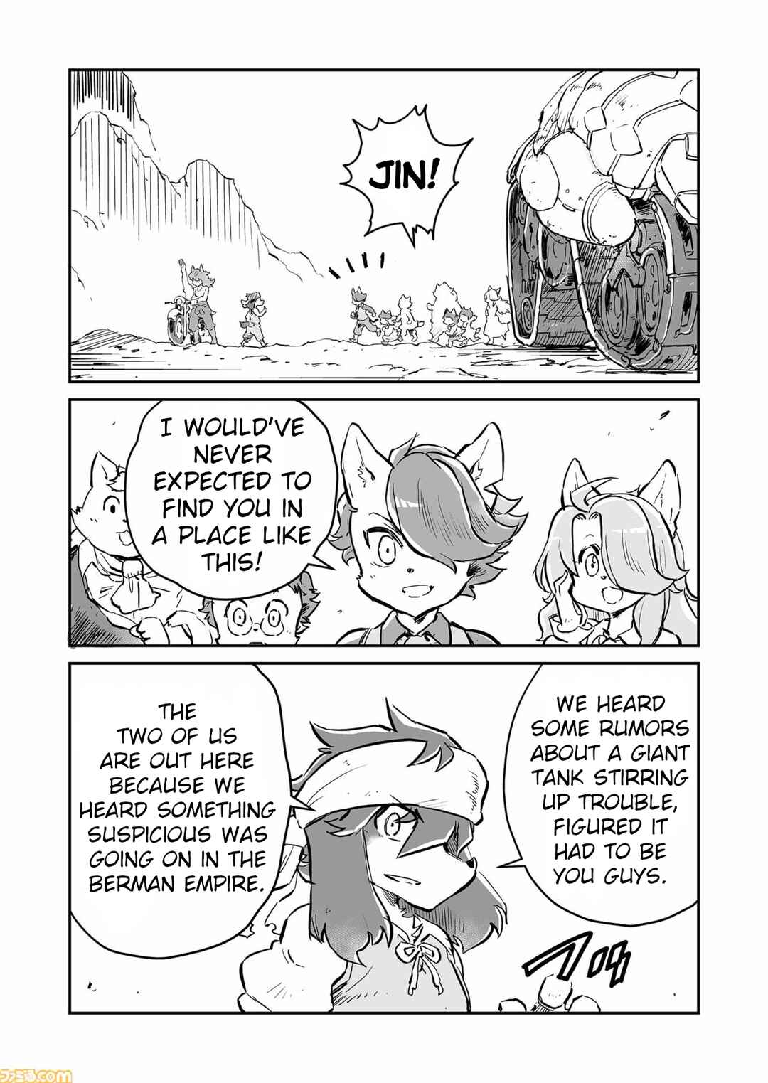Chapter 73 - Page 2