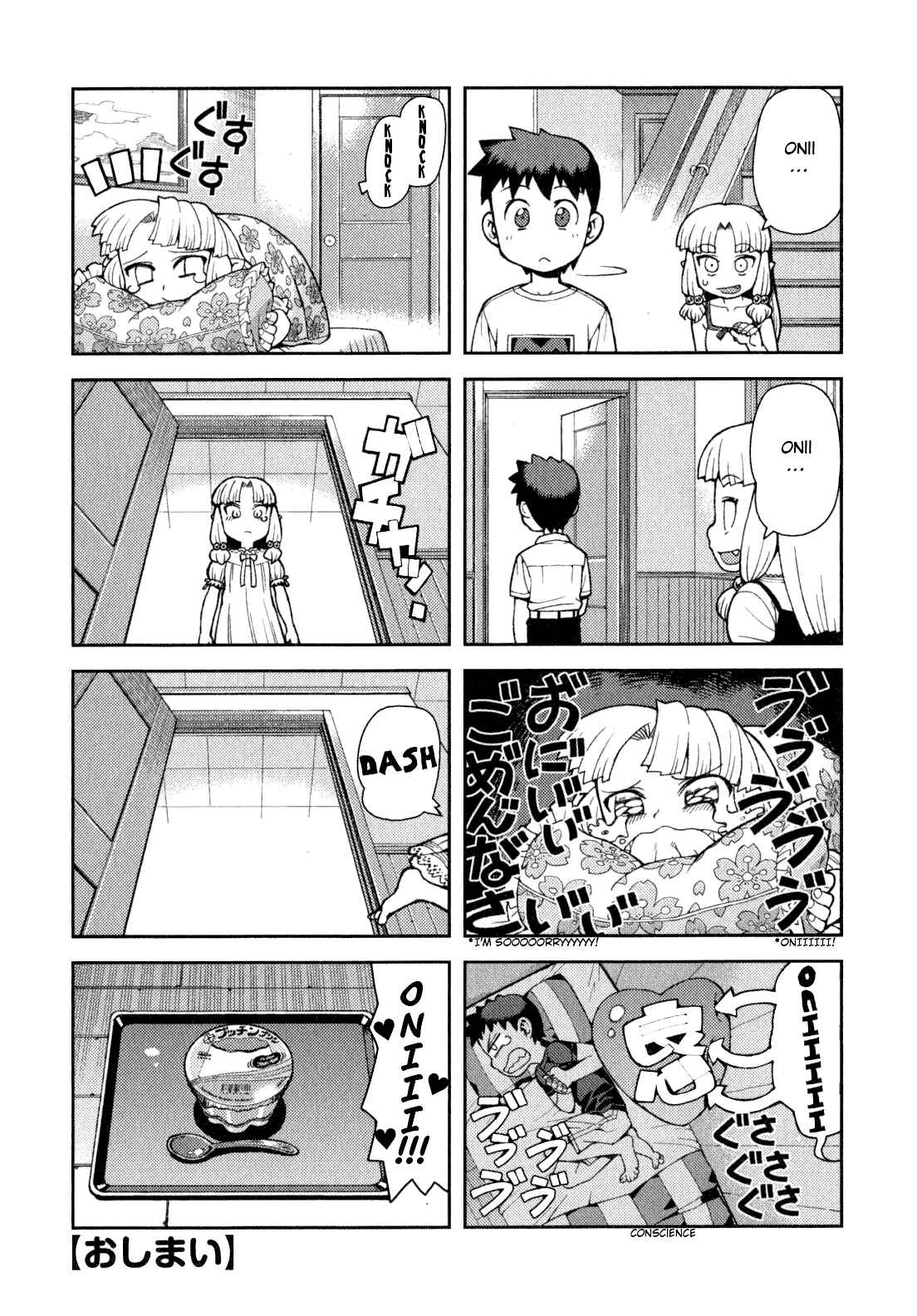 Chapter 34.5 - Page 4
