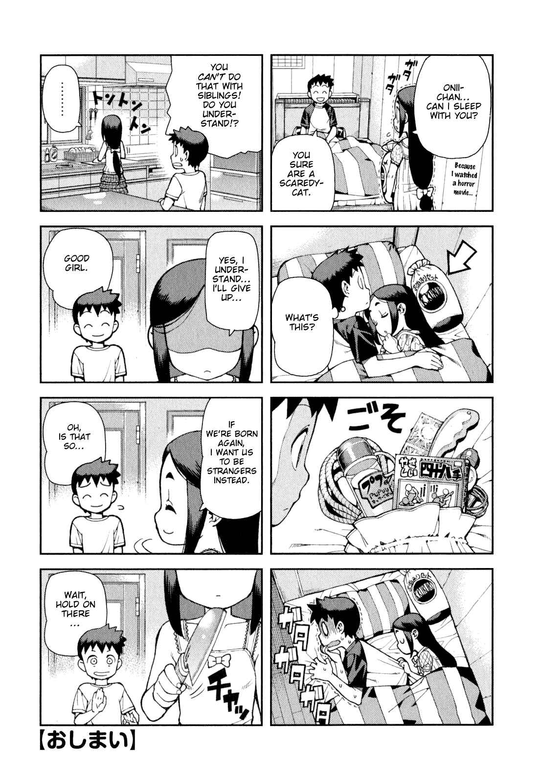 Chapter 34.5 - Page 6