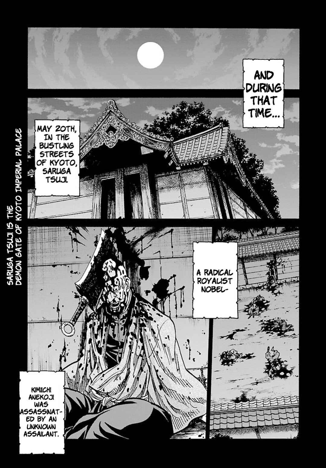 Chapter 25 - Page 20