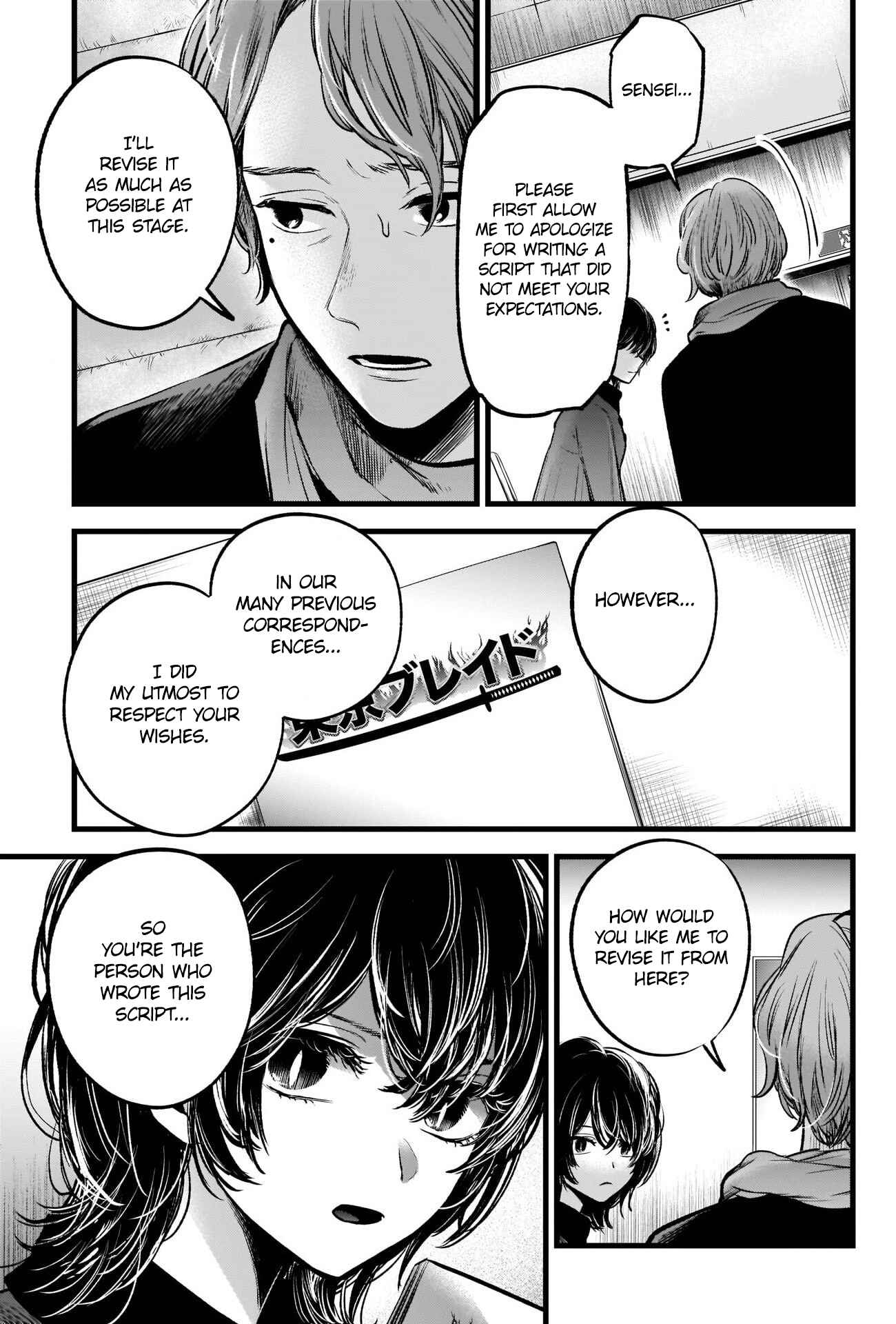 Chapter 45 - Page 5