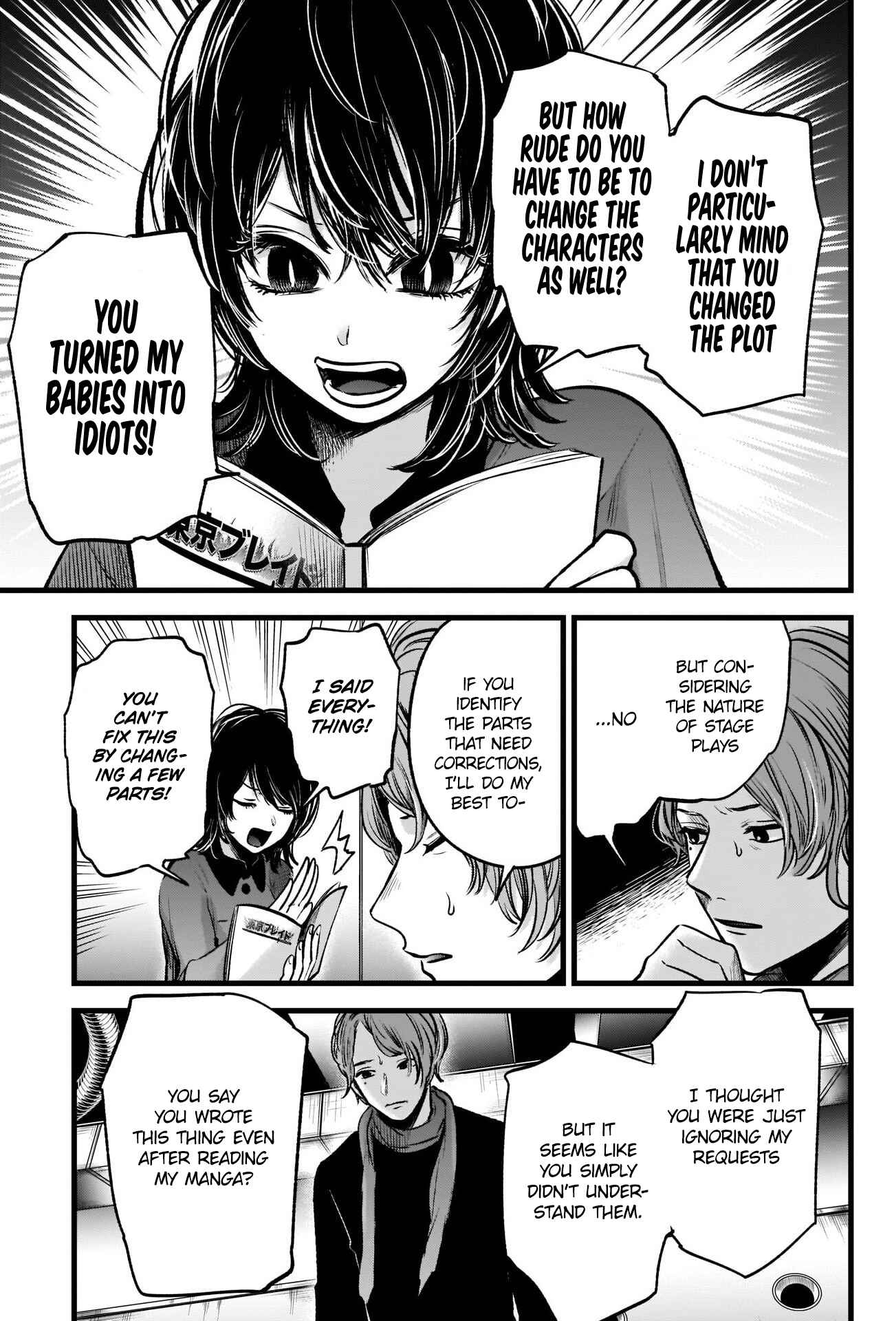 Chapter 45 - Page 7