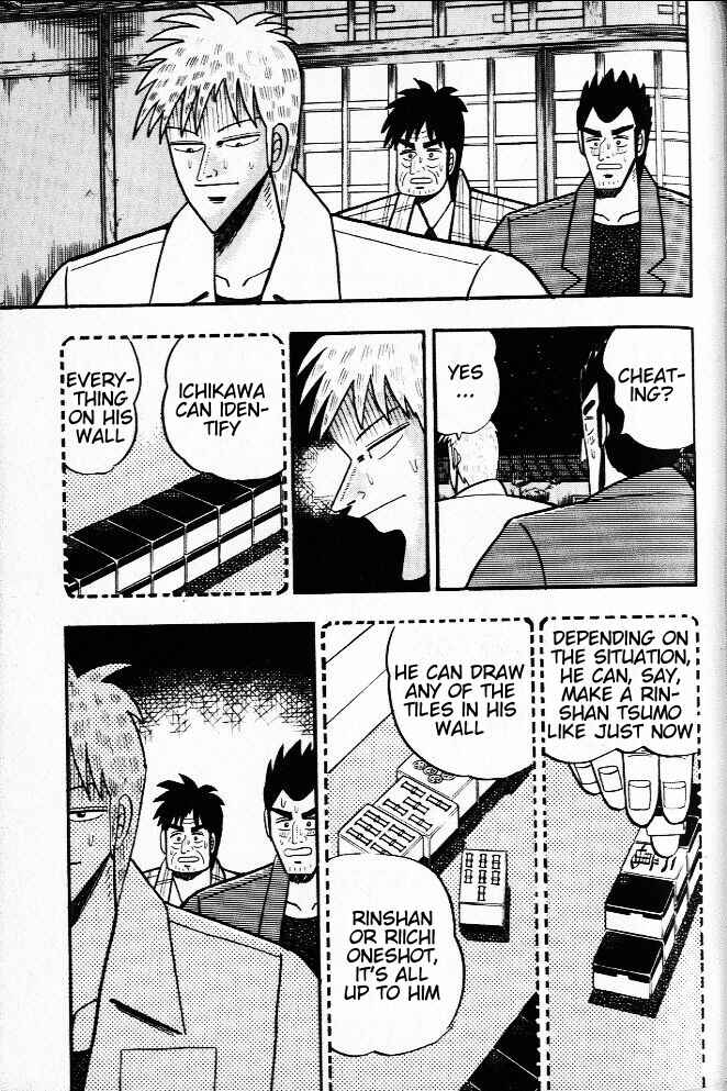 Chapter 25 - Page 3