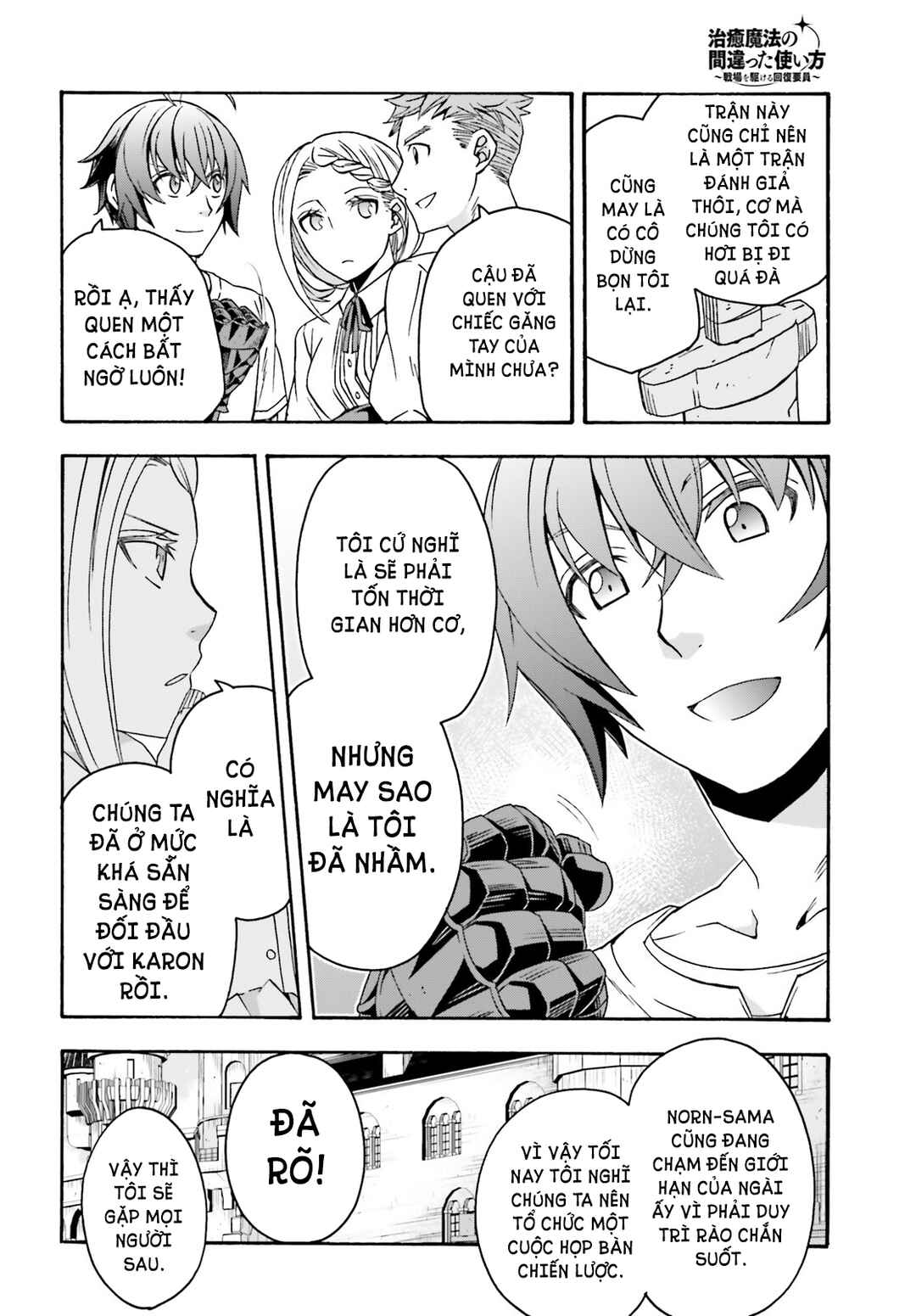 Chapter 69 - Page 12
