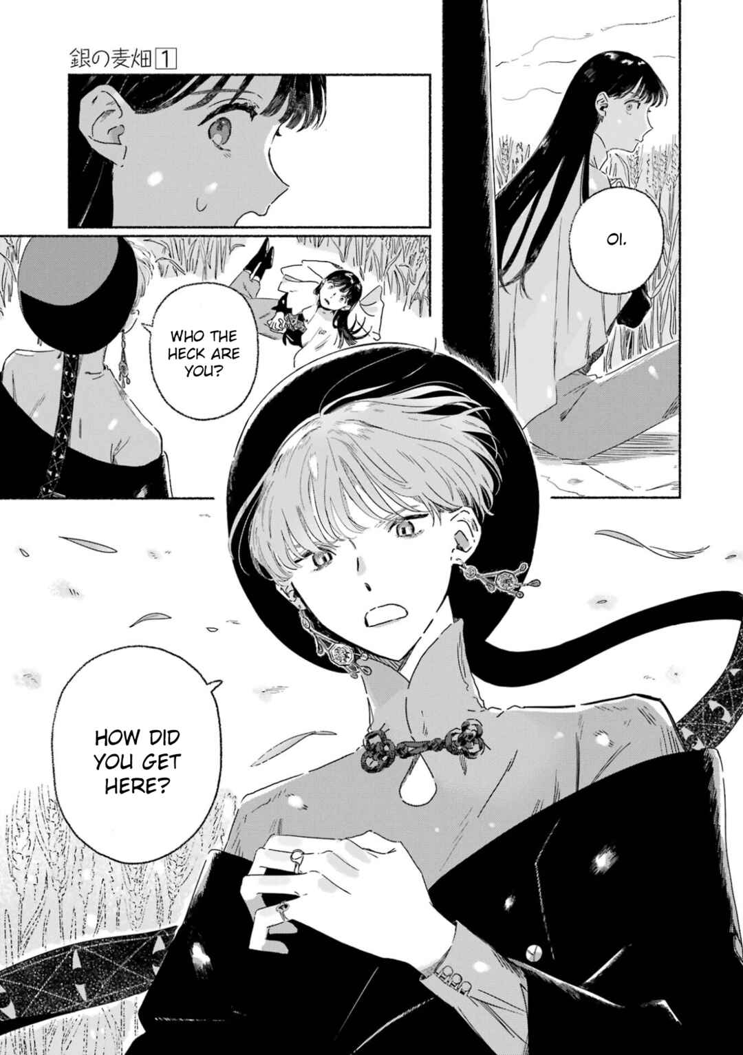 Chapter 1 - Page 21