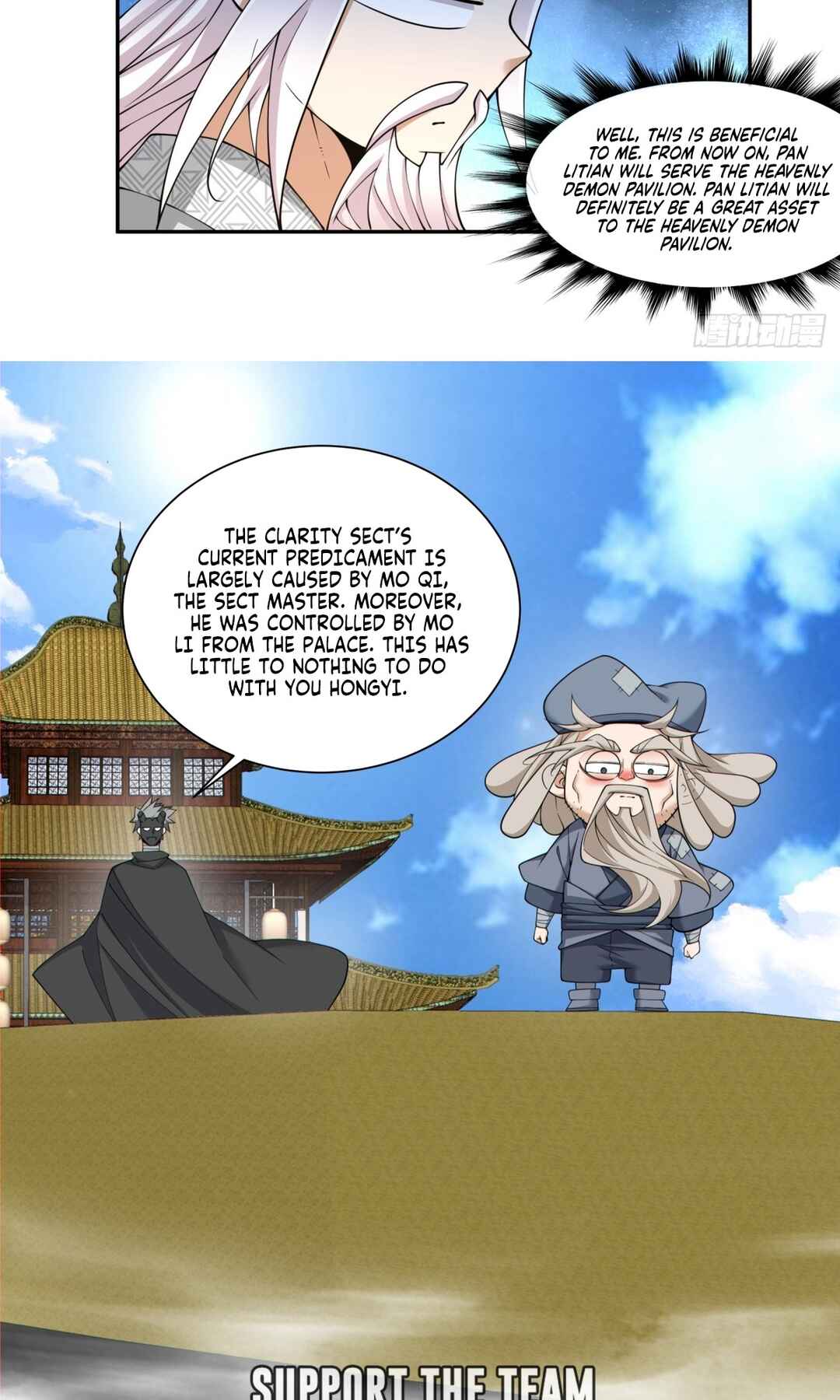 Chapter 221 - Page 18
