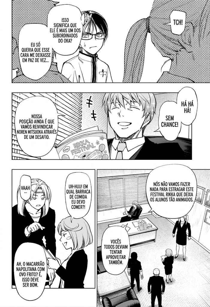 Chapter 77 - Page 7