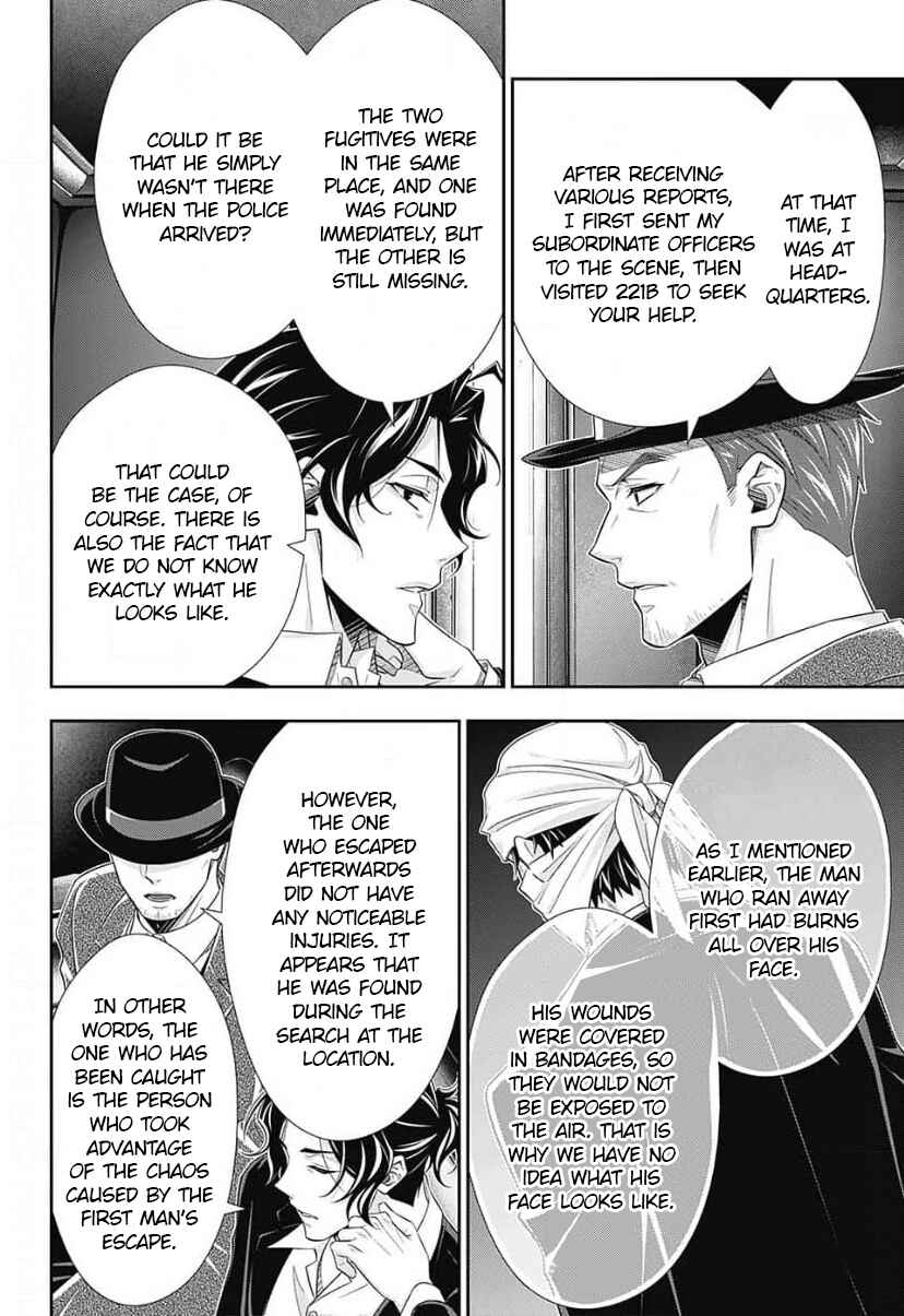Chapter 13 - Page 17