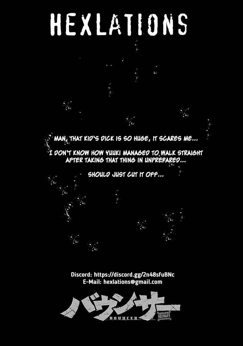 Chapter 71 - Page 1